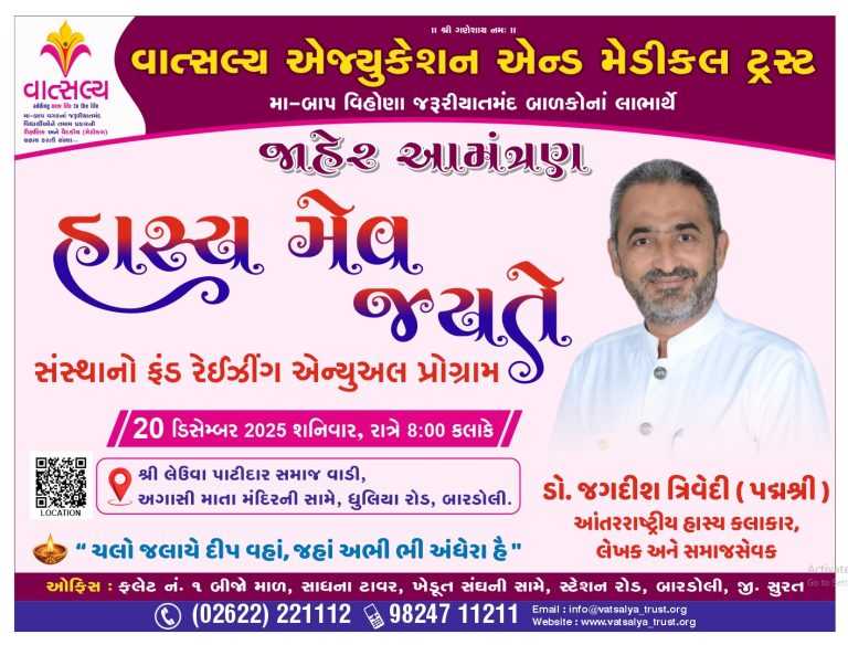 WhatsApp Image 2025-11-26 at 1.22.53 PM