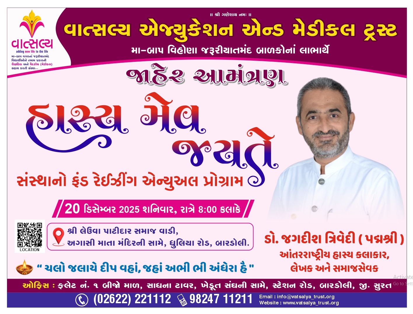 WhatsApp Image 2025-11-26 at 1.22.53 PM