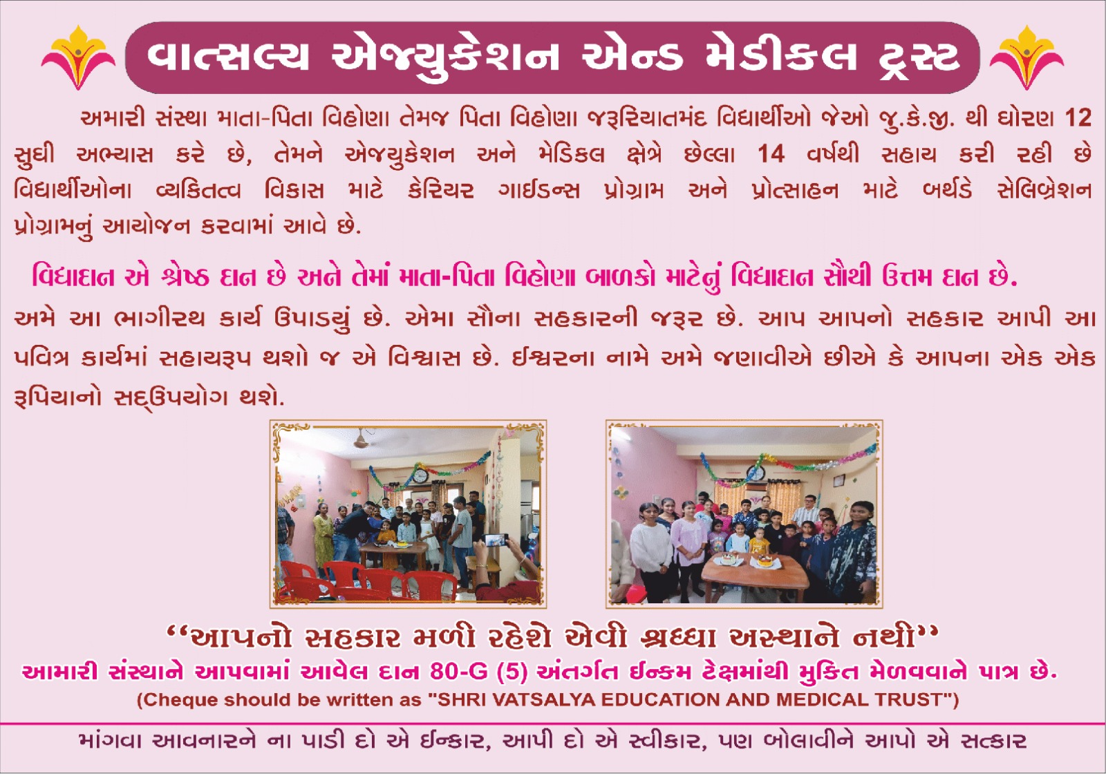 WhatsApp Image 2025-11-29 at 1.51.55 PM