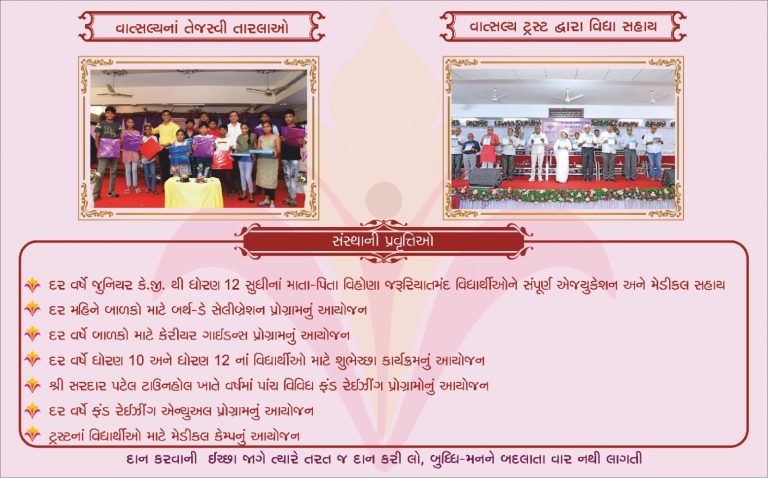 WhatsApp Image 2025-11-29 at 1.51.56 PM (1)