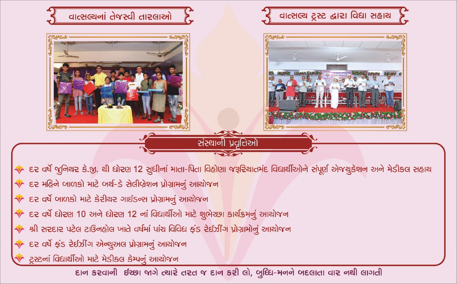 WhatsApp Image 2025-11-29 at 1.51.56 PM (1)