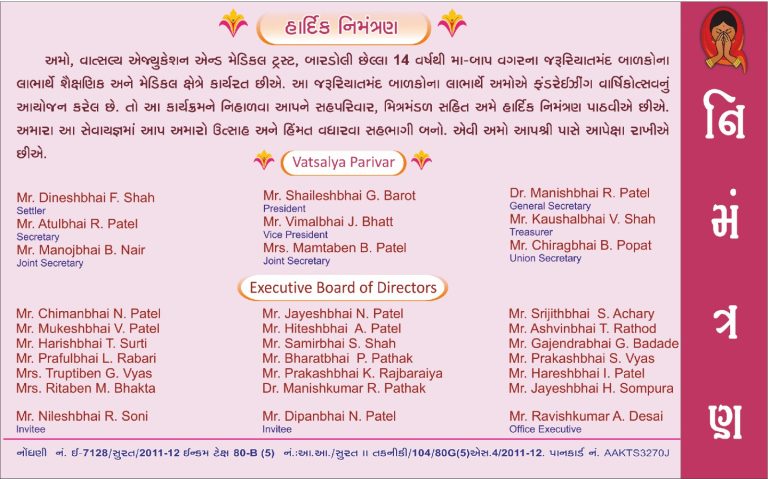 WhatsApp Image 2025-11-29 at 1.51.56 PM