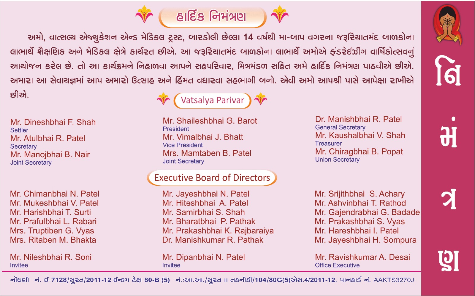 WhatsApp Image 2025-11-29 at 1.51.56 PM