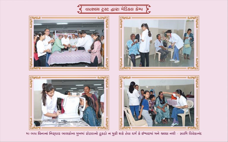 WhatsApp Image 2025-11-29 at 1.51.57 PM