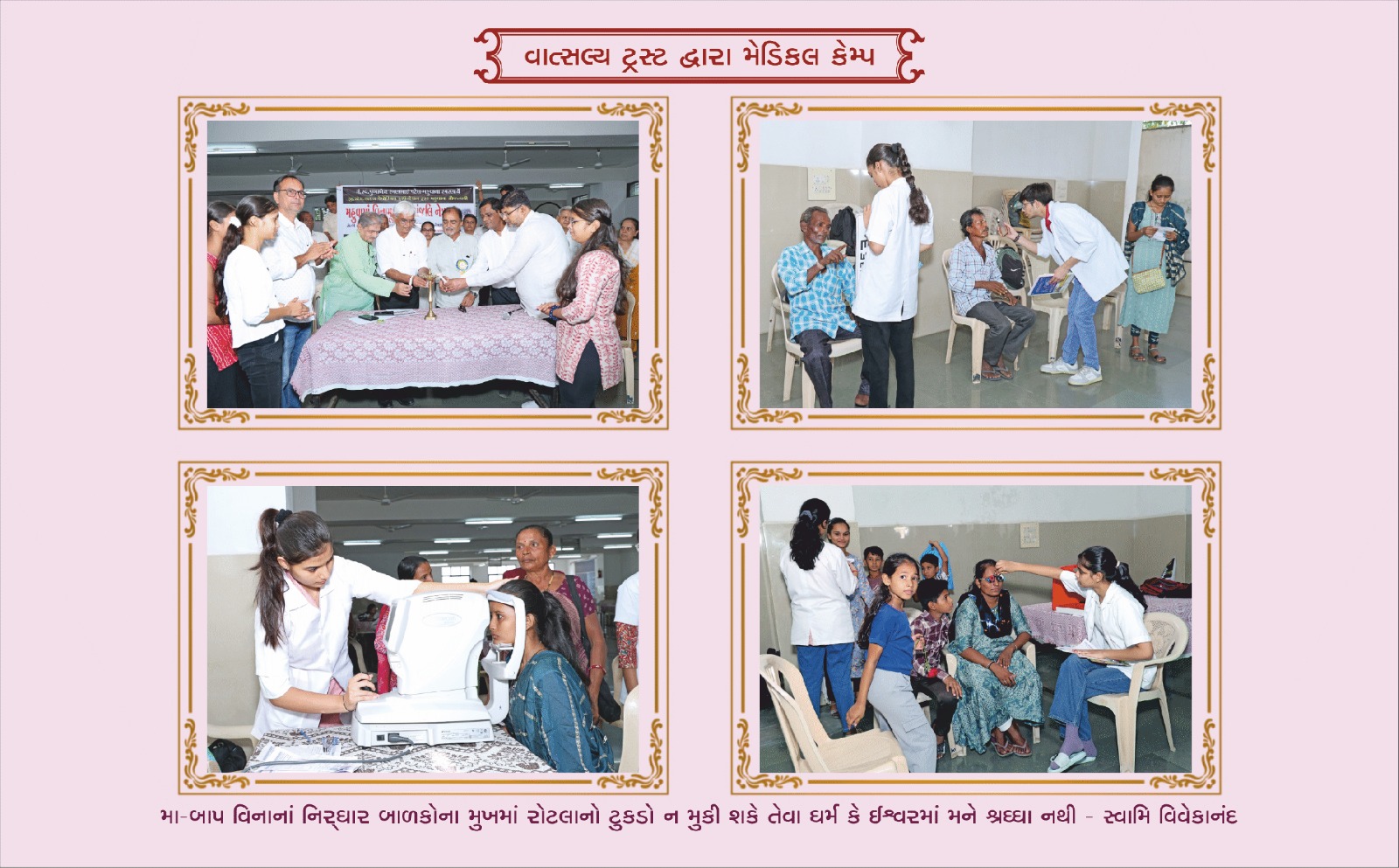 WhatsApp Image 2025-11-29 at 1.51.57 PM