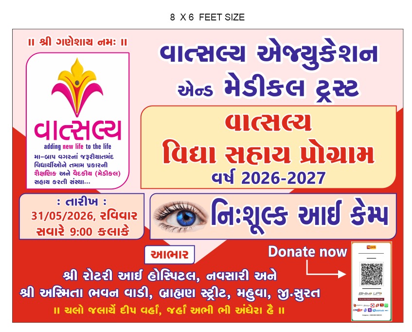 WhatsApp Image 2026-05-26 at 2.37.48 PM