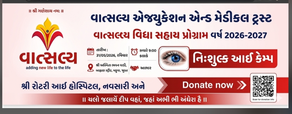 WhatsApp Image 2026-05-26 at 5.02.21 PM